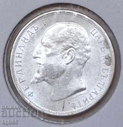 50 de bani 1913 pentru colecție C-6 cu preț 24.65 BGN | € 12.60