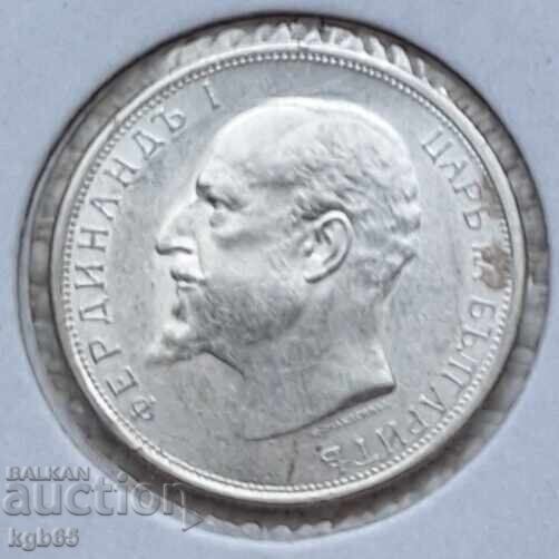 Livrarea 50 de bani 1913 pentru colecție C-6