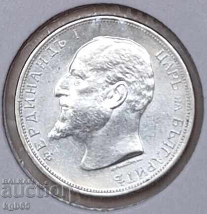 50 Stotinki 1913 for a collection C-5 with price 29.65 BGN | € 15.16 50 Stotinki 1913 for a collection C-5 with price 29.65 BGN | € 15.16