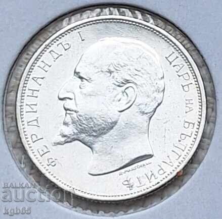 Delivery of 50 Stotinki 1913 for a collection C-5 Delivery of 50 Stotinki 1913 for a collection C-5