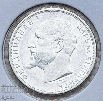 Livrarea 50 de bani 1913 pentru colecție C-4 Livrarea 50 de bani 1913 pentru colecție C-4