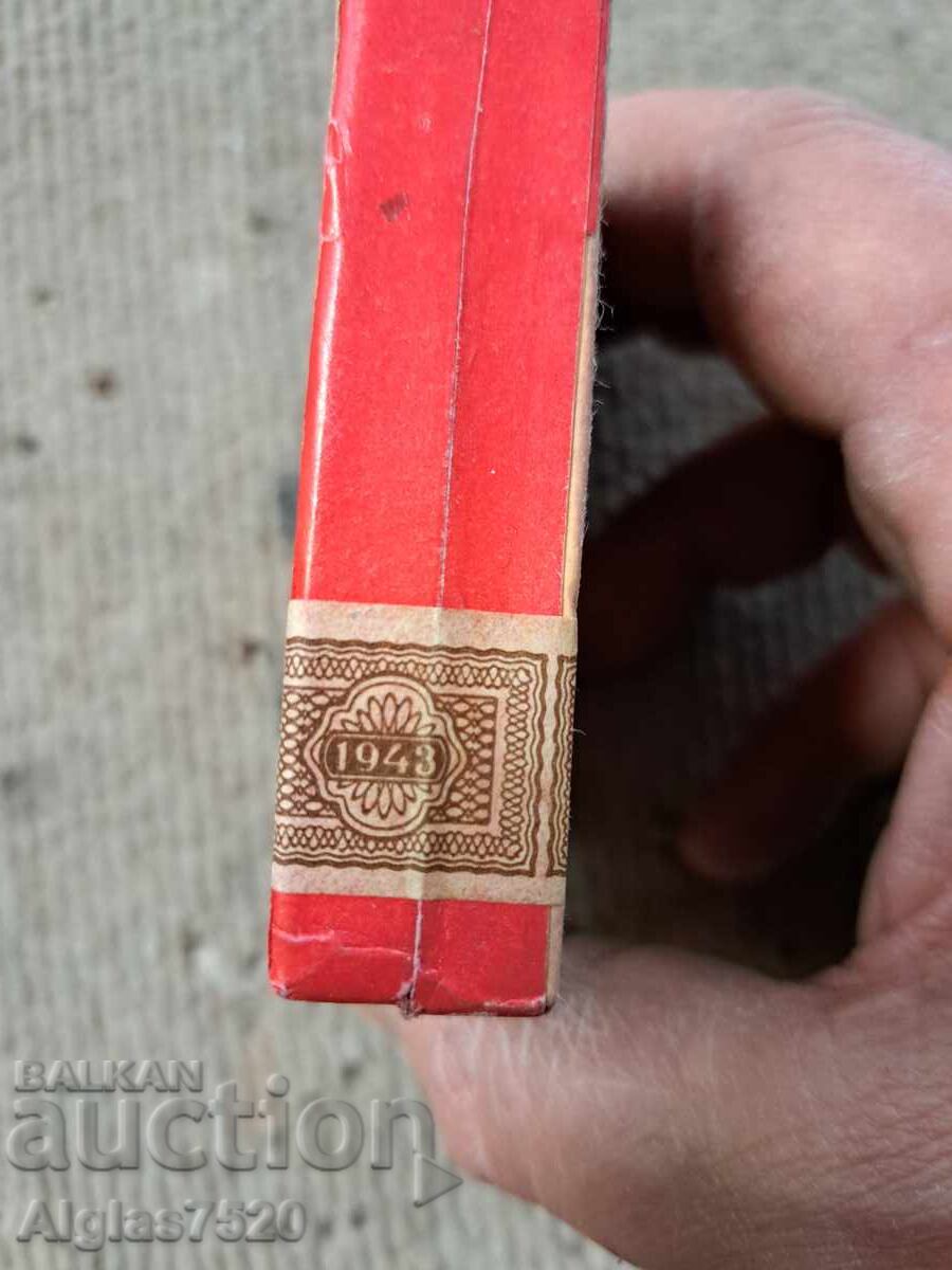 Old Bulgarian cigarettes "Plovdiv" 1943 with price 65.00 BGN | € 33.23