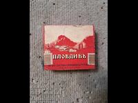 "Țigări bulgărești vechi "Plovdivŭ" 1943"