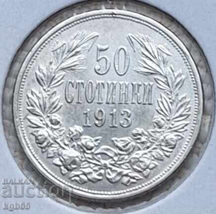 Δημοπρασία 50 stotinki 1913 g. για συλλογή Σ-3 Δημοπρασία 50 stotinki 1913 g. για συλλογή Σ-3