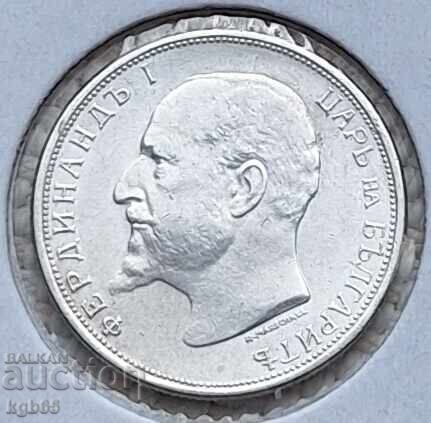 Παράδοση 50 stotinki 1913 g. για συλλογή Σ-3 Παράδοση 50 stotinki 1913 g. για συλλογή Σ-3