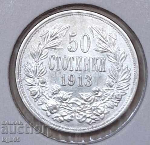 50 stotinki 1913 g. για συλλογή Σ-3 50 stotinki 1913 g. για συλλογή Σ-3