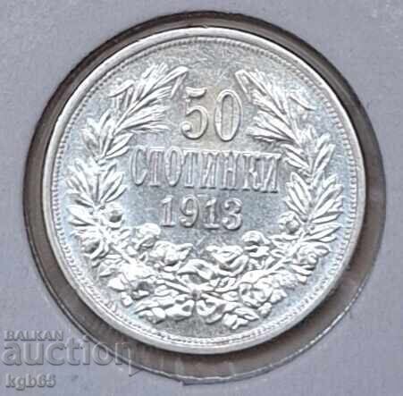 50 Stotinki 1913 for a collection C-2