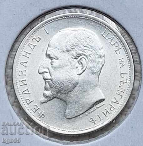 Delivery of 50 stotinki 1913 for a collection C-1