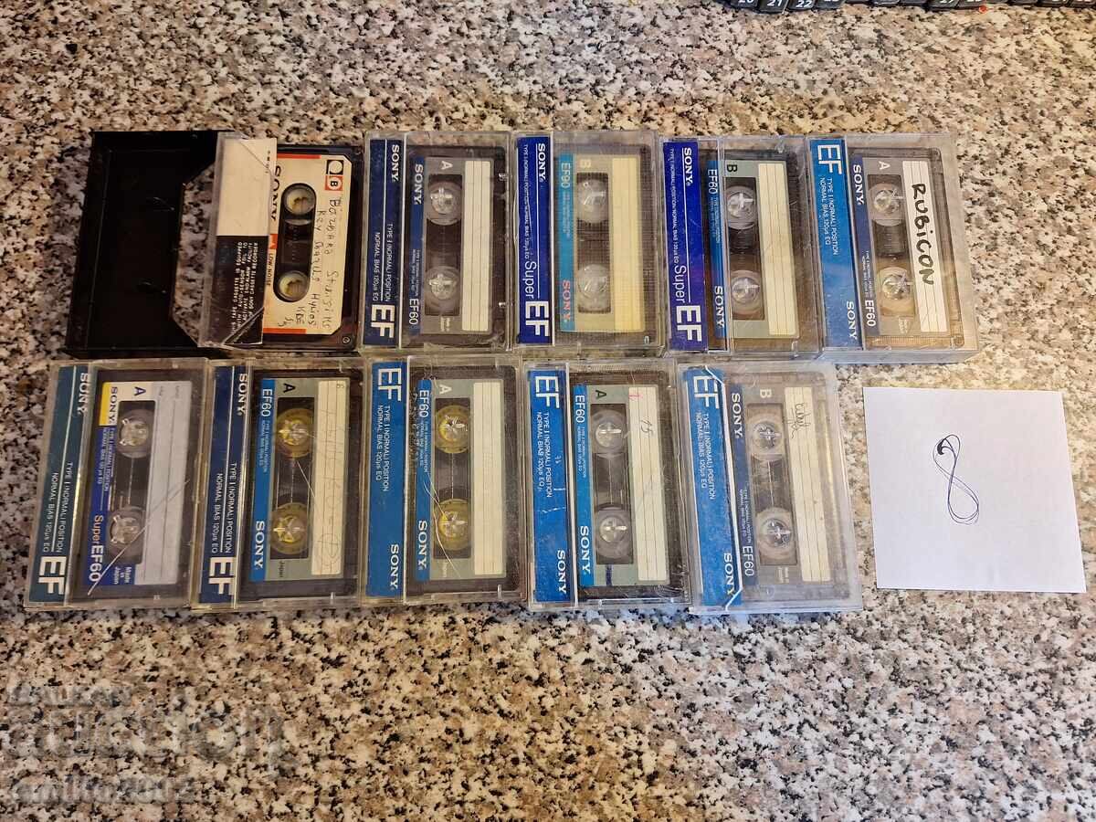 Аудио касети 10бр 08 с цена 9.00 лв. | € 4.60