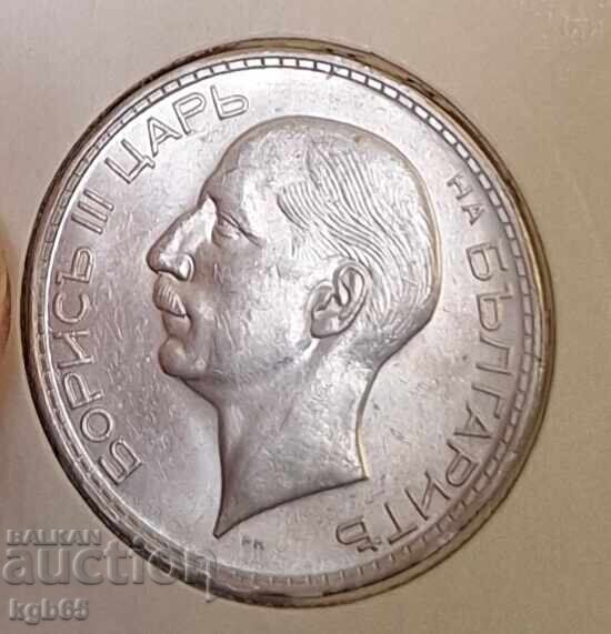 100 leva 1937 γ. για συλλογή Α-1 με τιμή 199.65 BGN | € 102.08