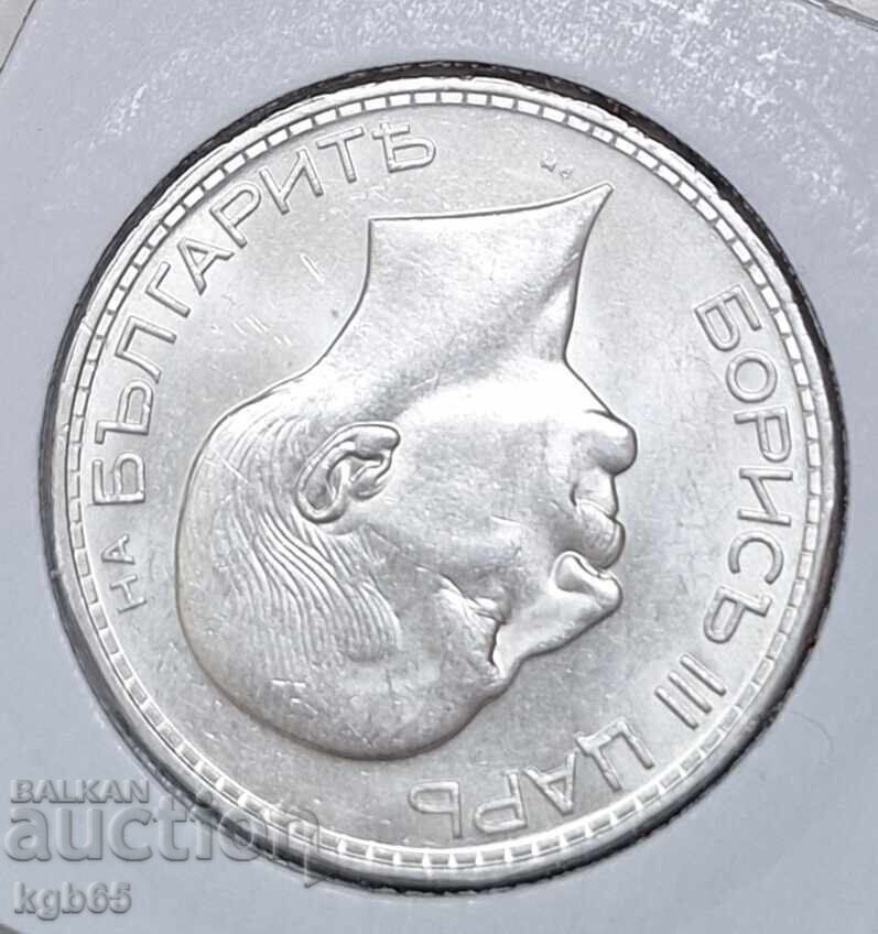 Δημοπρασία 100 leva 1937 γ. για συλλογή Α-1