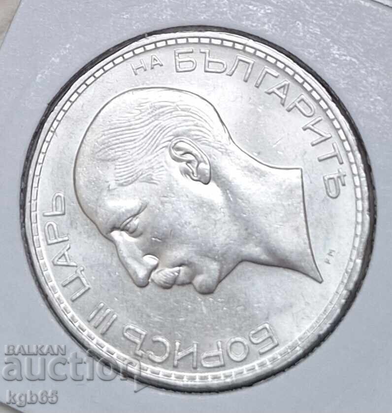 Παράδοση 100 leva 1937 γ. για συλλογή Α-1