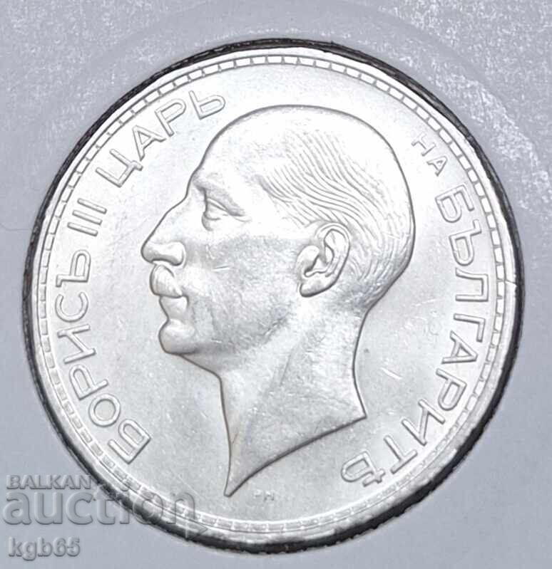 100 leva 1937 γ. για συλλογή Α-1 - 5