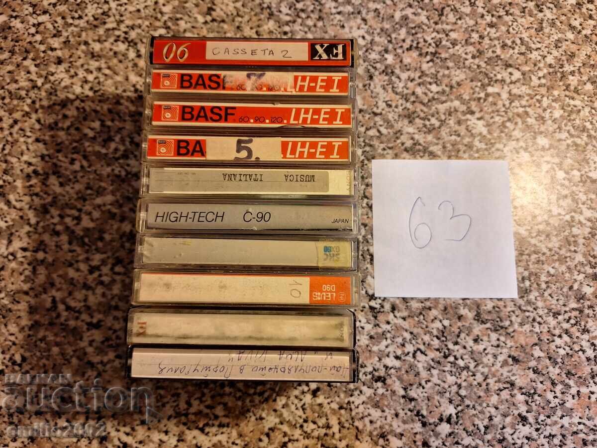 Аудио касети 10бр 63