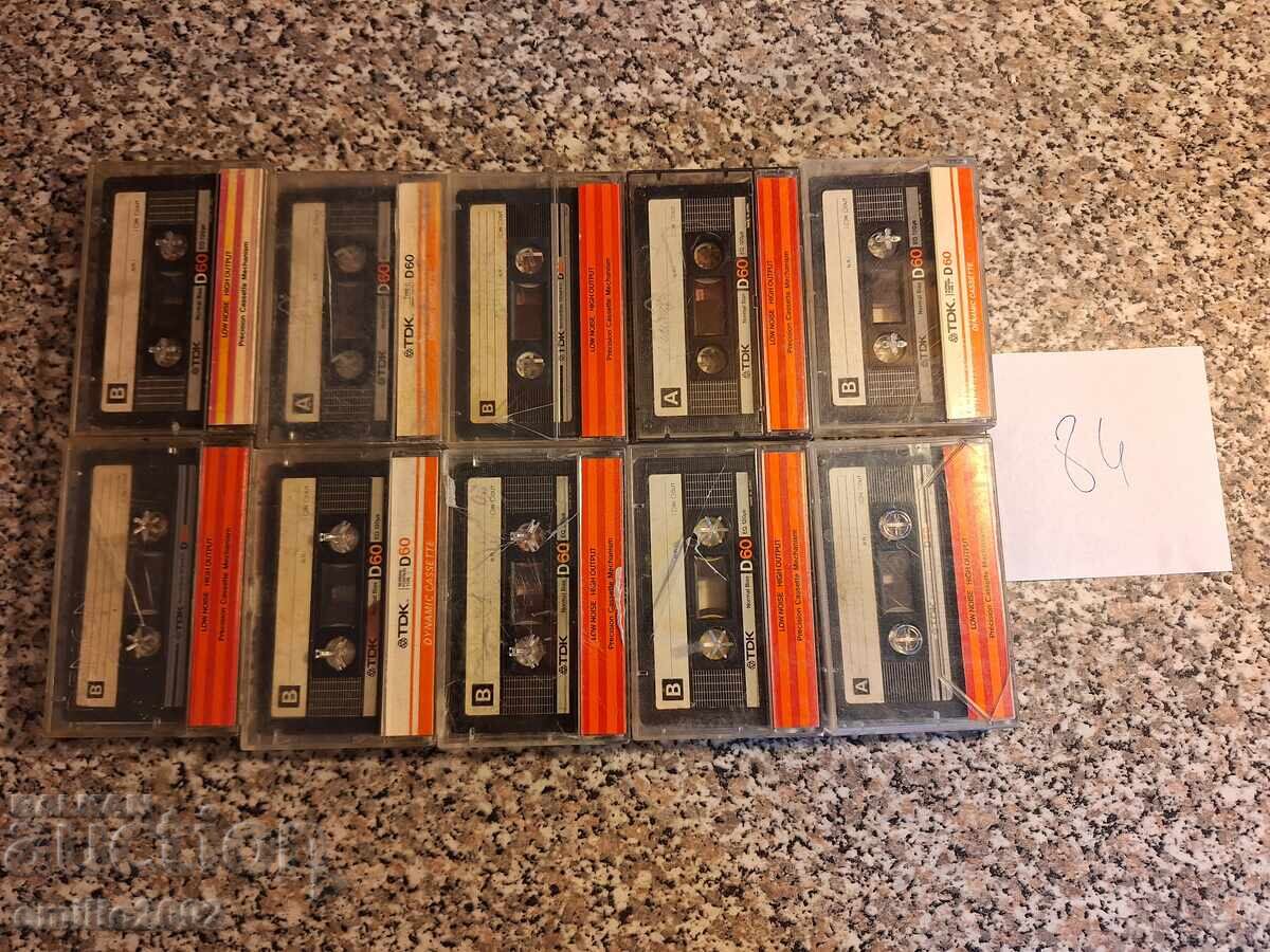 Audio cassettes 10pcs 84 with price 9.00 BGN | € 4.60
