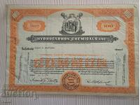 Προσφορά, ομόλογο