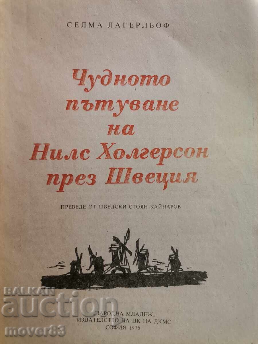 Călătoria minunată a lui Nils Holgersson prin Suedia cu preț 0.75 BGN | € 0.38