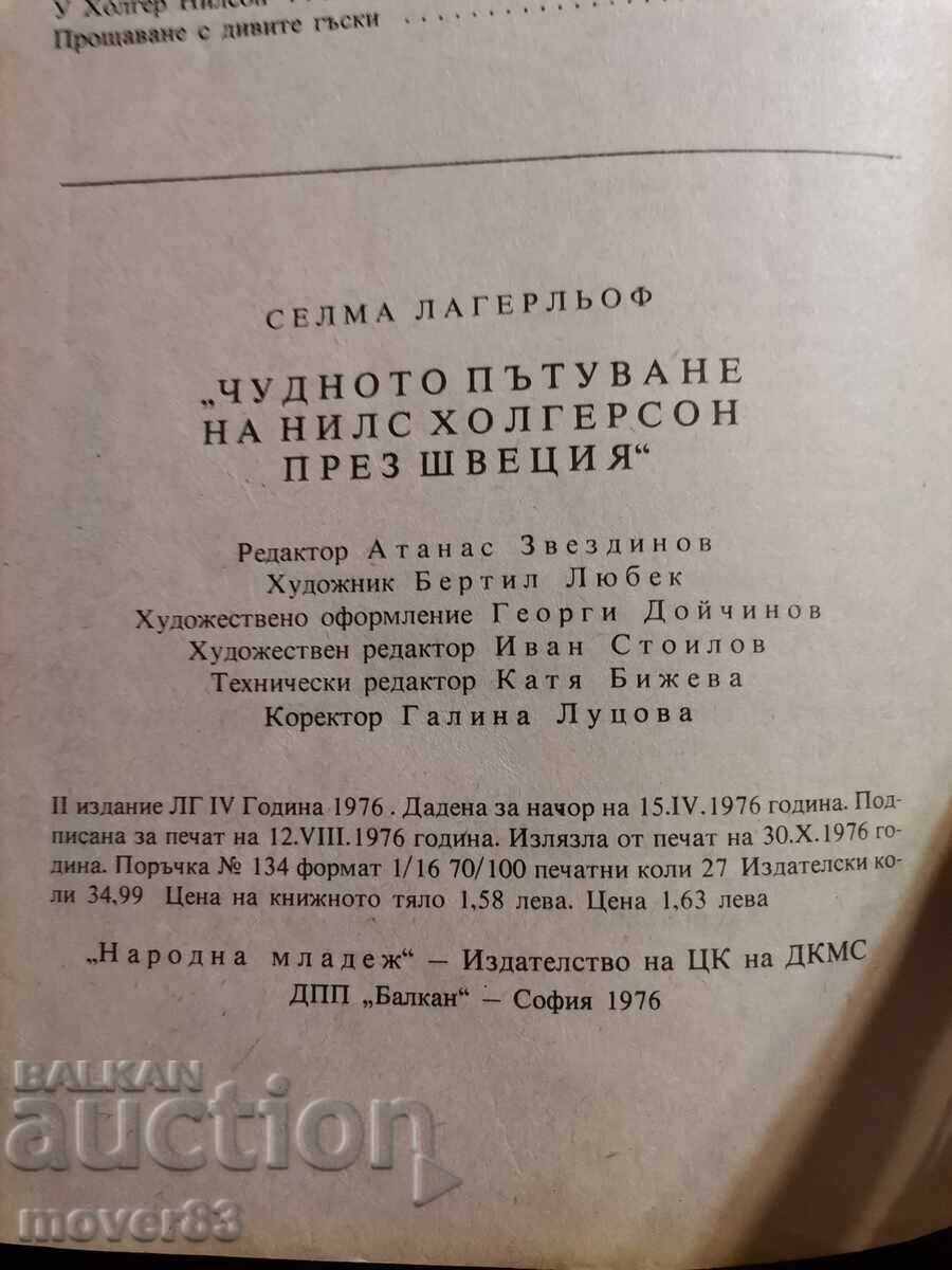 Licitație Călătoria minunată a lui Nils Holgersson prin Suedia