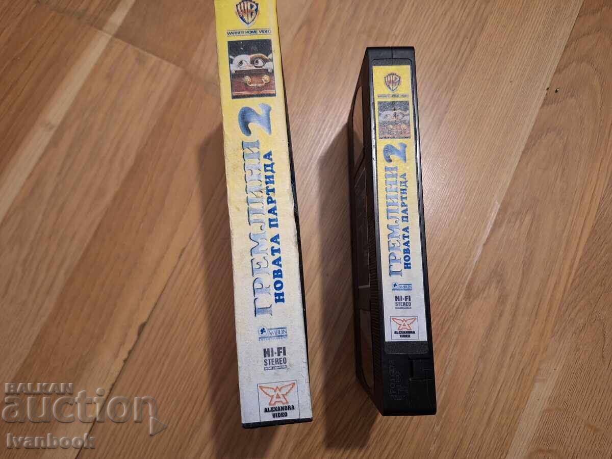 Caseta video VHS - Gremlinii 2 cu preț 4.50 BGN | € 2.30 Caseta video VHS - Gremlinii 2 cu preț 4.50 BGN | € 2.30