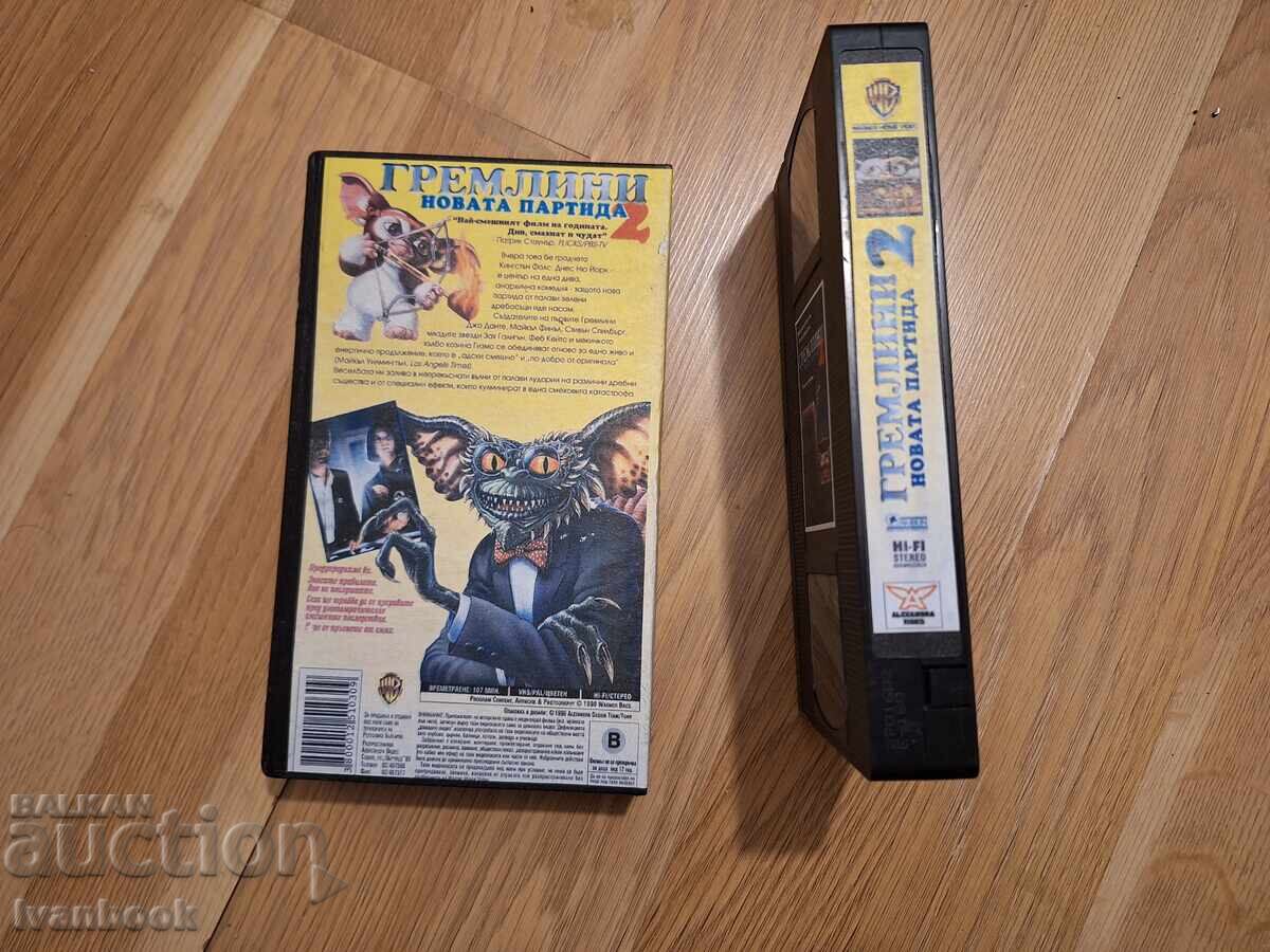 Licitație Caseta video VHS - Gremlinii 2 Licitație Caseta video VHS - Gremlinii 2