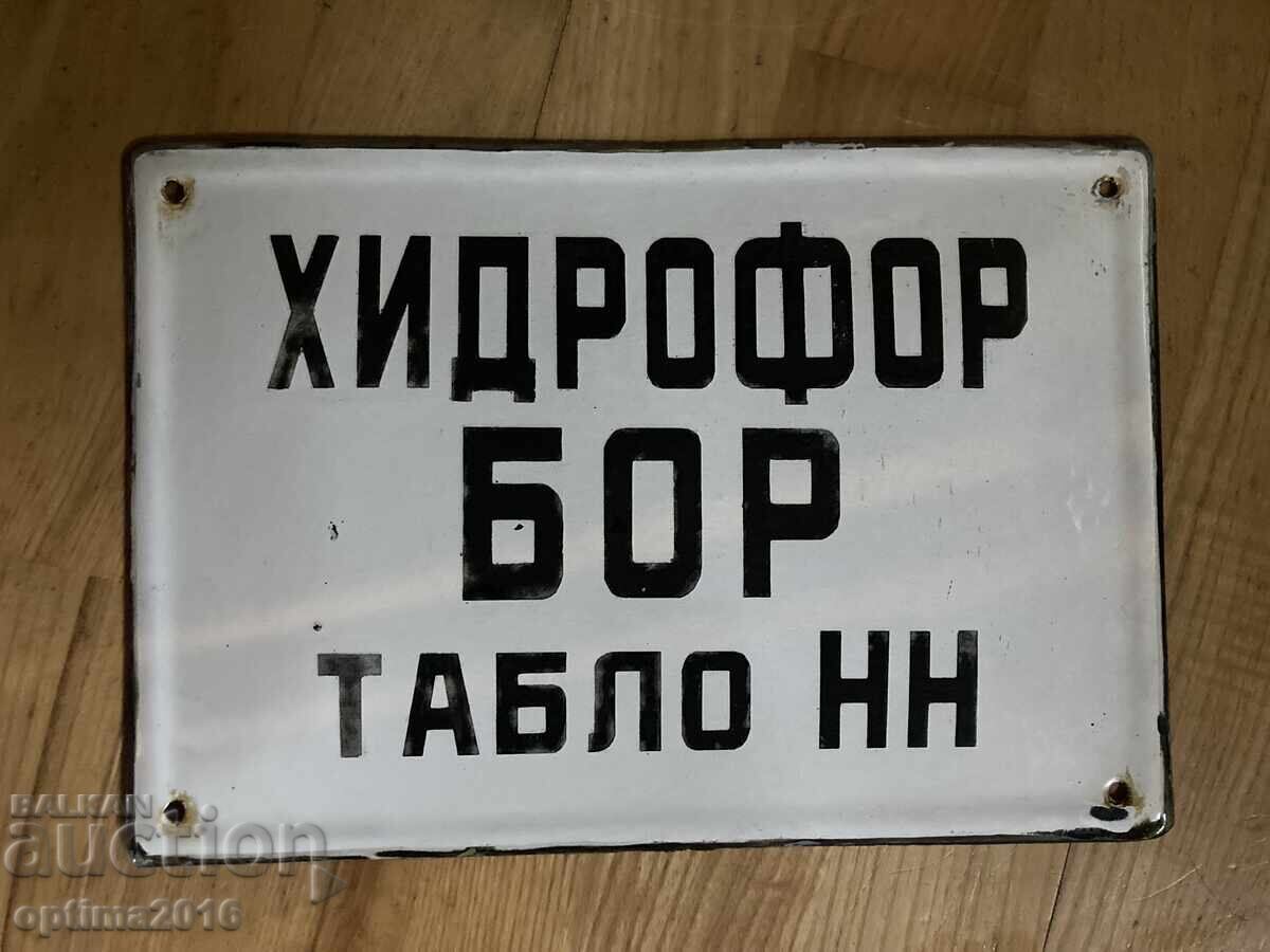 Σπάνιο παλιό ταμπλό Σπάνιο παλιό ταμπλό