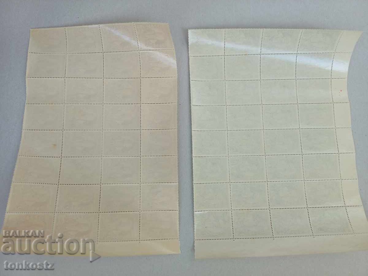 500 γρ. Βιβλιοδεσία 1940 με τιμή 15.00 BGN | € 7.67