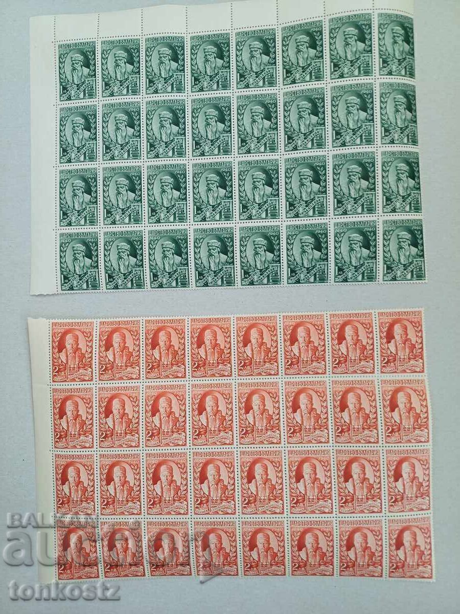 500 γρ. Βιβλιοδεσία 1940