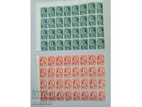 500 g. Printing 1940