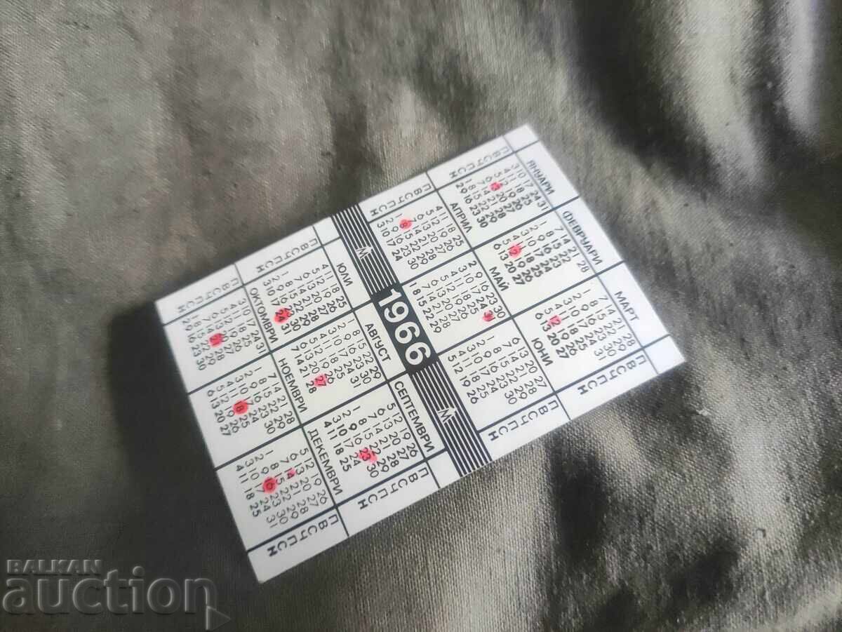 DKZ - Alexandru Voikov - Sofia cu preț 30.00 BGN | € 15.34 DKZ - Alexandru Voikov - Sofia cu preț 30.00 BGN | € 15.34