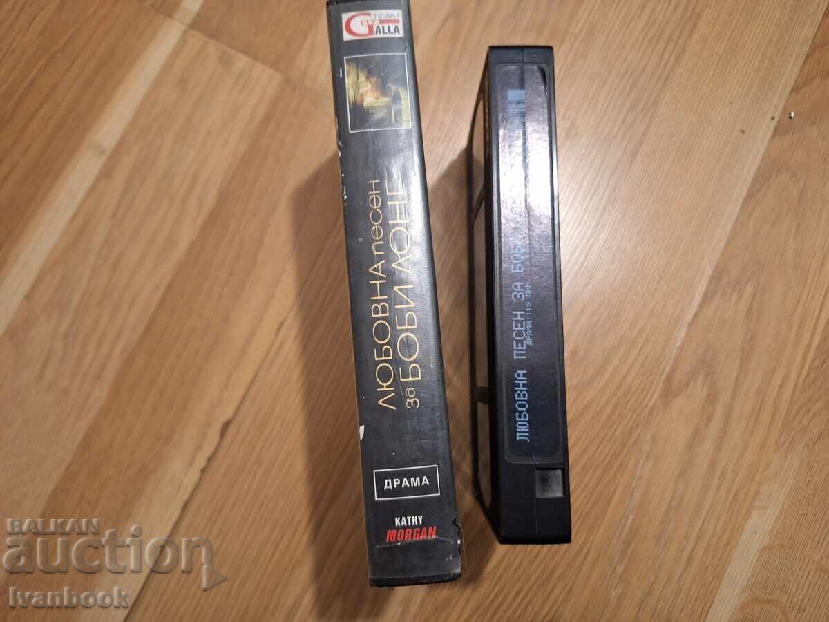 Βιντεοκασέτα VHS - Ένα Τραγούδι Αγάπης για τον Μπόμπι Λονγκ με τιμή € 4.00 | 7.82 BGN Βιντεοκασέτα VHS - Ένα Τραγούδι Αγάπης για τον Μπόμπι Λονγκ με τιμή € 4.00 | 7.82 BGN