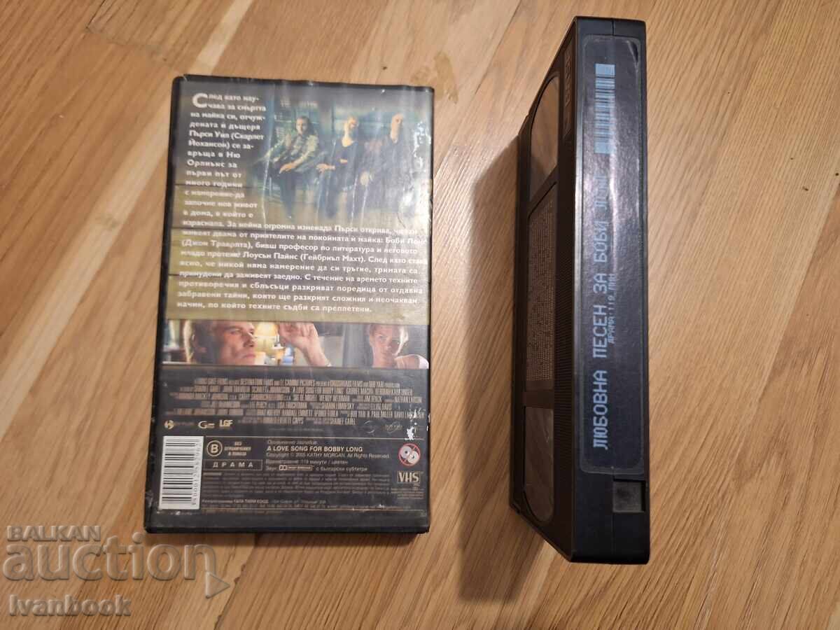 Licitație Caseta video VHS - Cântec de dragoste pentru Bobby Long Licitație Caseta video VHS - Cântec de dragoste pentru Bobby Long