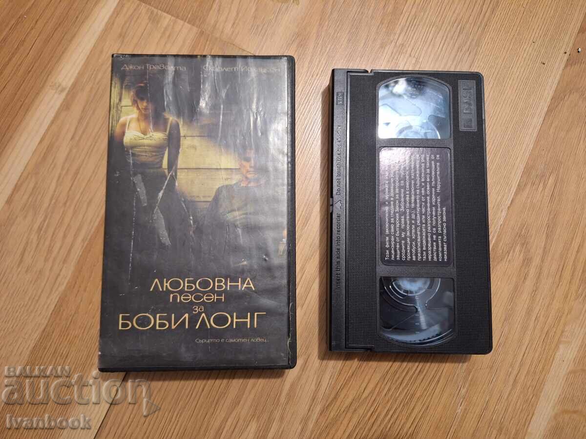 Caseta video VHS - Cântec de dragoste pentru Bobby Long Caseta video VHS - Cântec de dragoste pentru Bobby Long