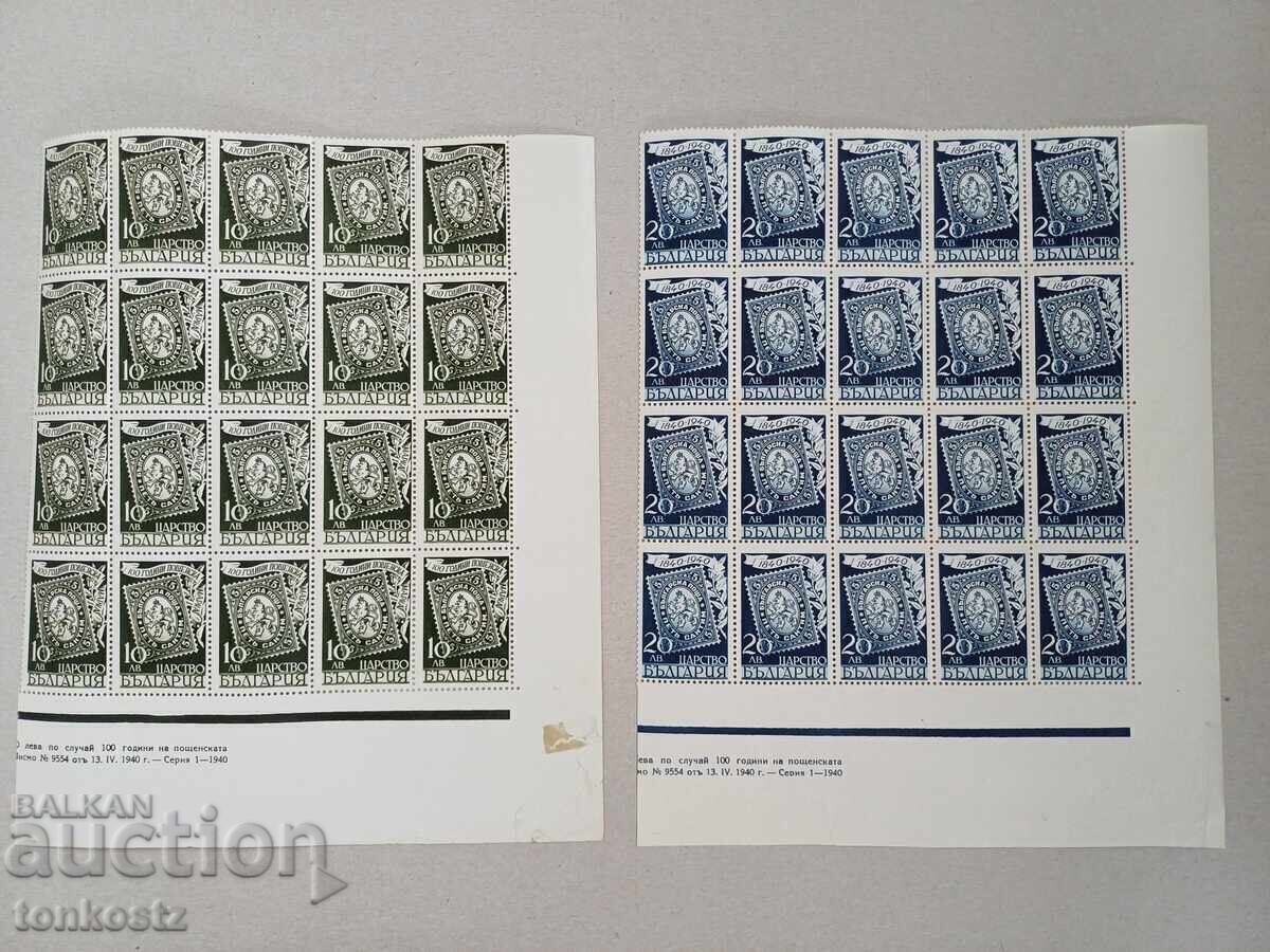 100г. Пощенска марка 1940г 100г. Пощенска марка 1940г