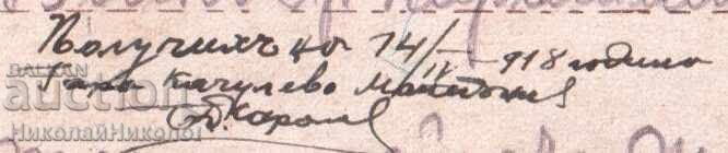 Licitație 1918 CĂRȚICĂ VECHE PSV POȘTĂ MILITARĂ CĂTRE MACEDONIA D667 Licitație 1918 CĂRȚICĂ VECHE PSV POȘTĂ MILITARĂ CĂTRE MACEDONIA D667