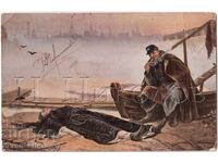 1918 CĂRȚICĂ VECHE PSV POȘTĂ MILITARĂ CĂTRE MACEDONIA D667