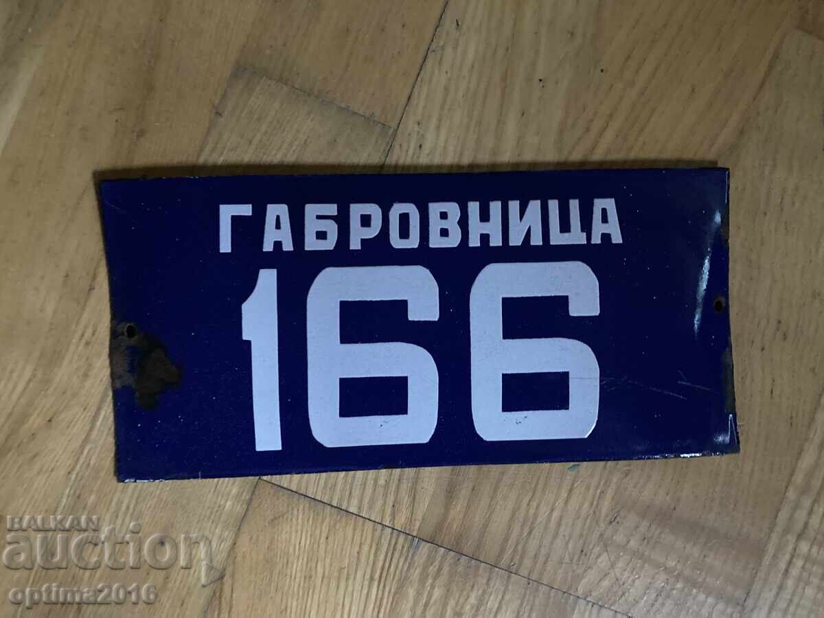 Интересна табела Интересна табела