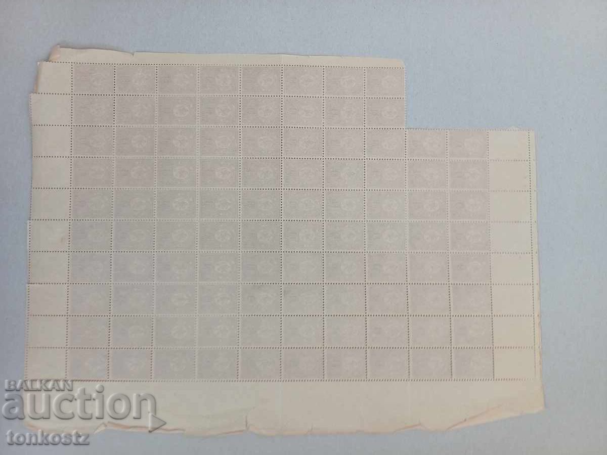 1889g. Leu mic 3 st cu preț € 10.00 | 19.56 BGN