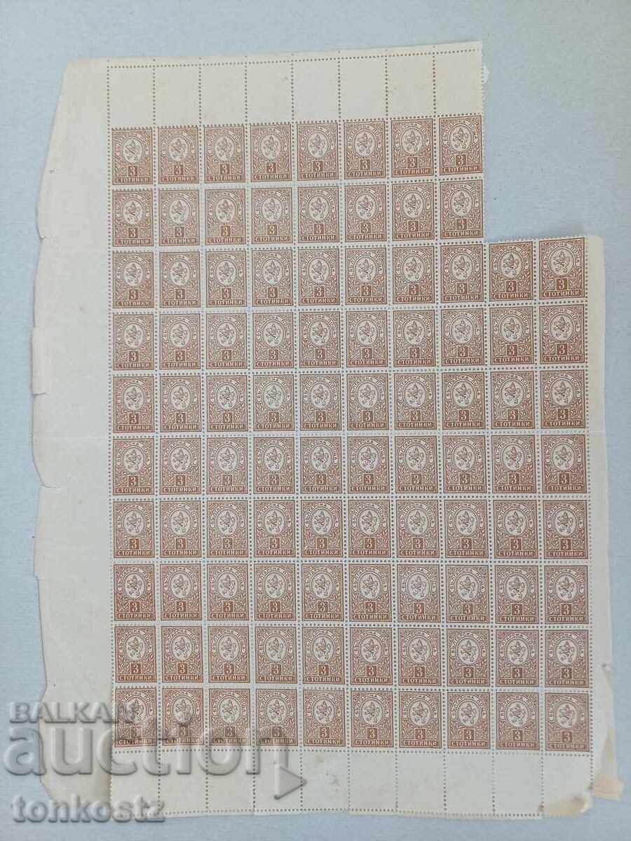 1889g. Μικρό λιοντάρι 3 st