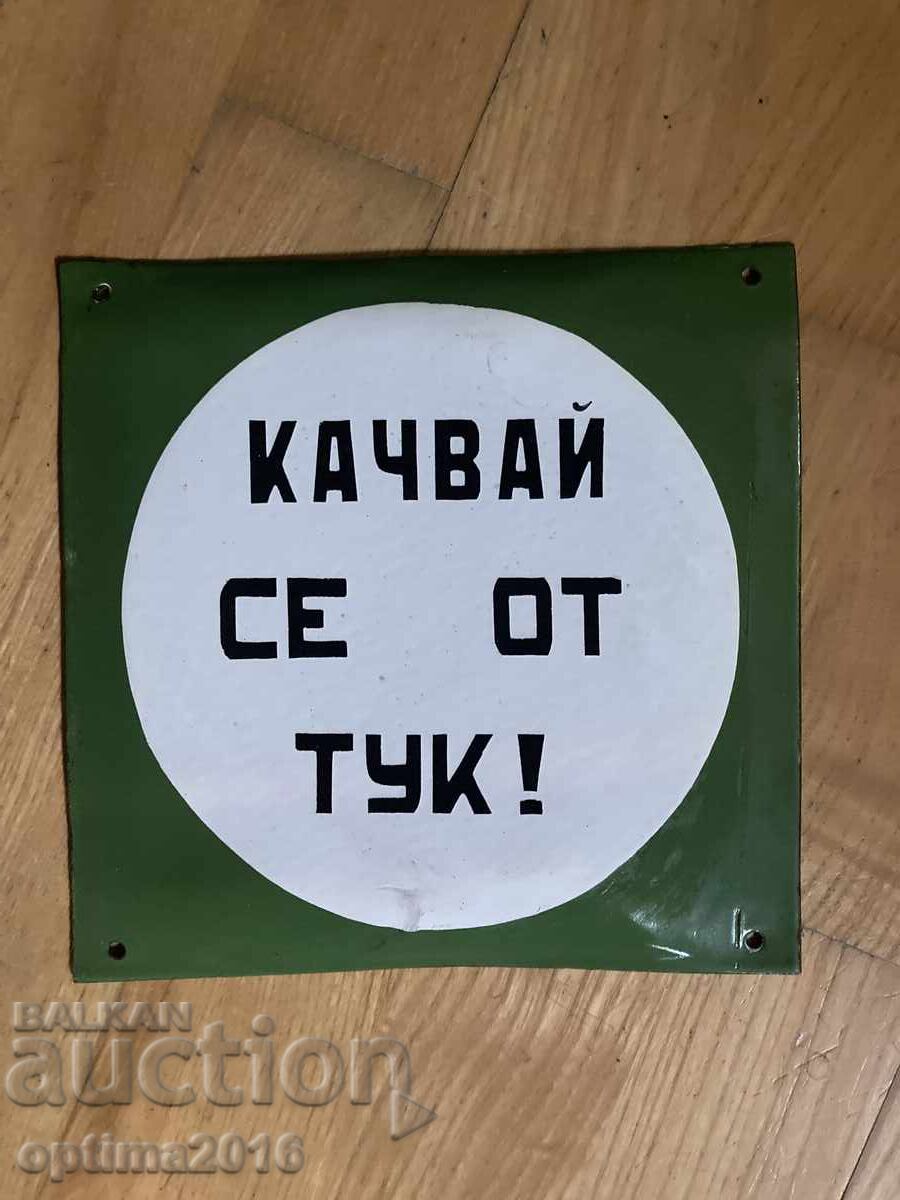 Πινακίδα σήμανσης