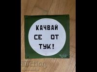 Πινακίδα σήμανσης