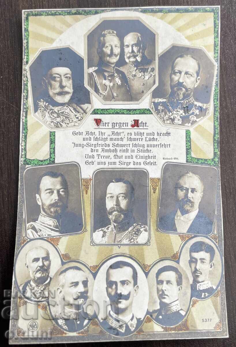 4898 Kingdom of Bulgaria Rulers of the States that Participated in WWI 4898 Kingdom of Bulgaria Rulers of the States that Participated in WWI