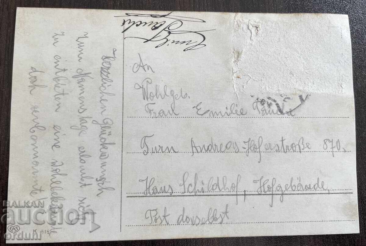 4899 Țaratul Bulgariei, aderarea Bulgariei la Puterile Centrale cu preț 40.00 BGN | € 20.45