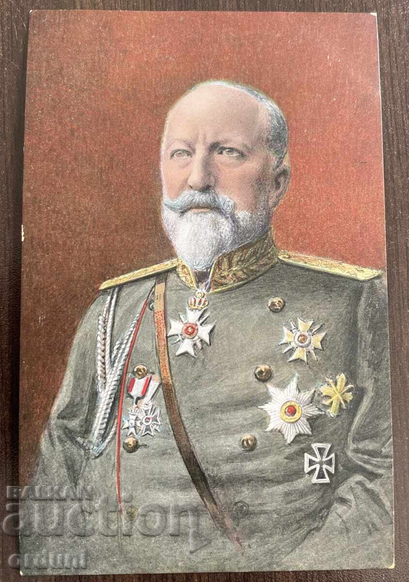 4900 Kingdom of Bulgaria postcard Tsar Ferdinand WWI