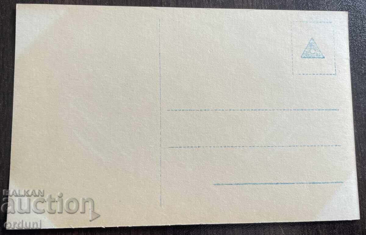 4901 Kingdom of Bulgaria postcard Four rulers Ferdinand with price 50.00 BGN | € 25.56