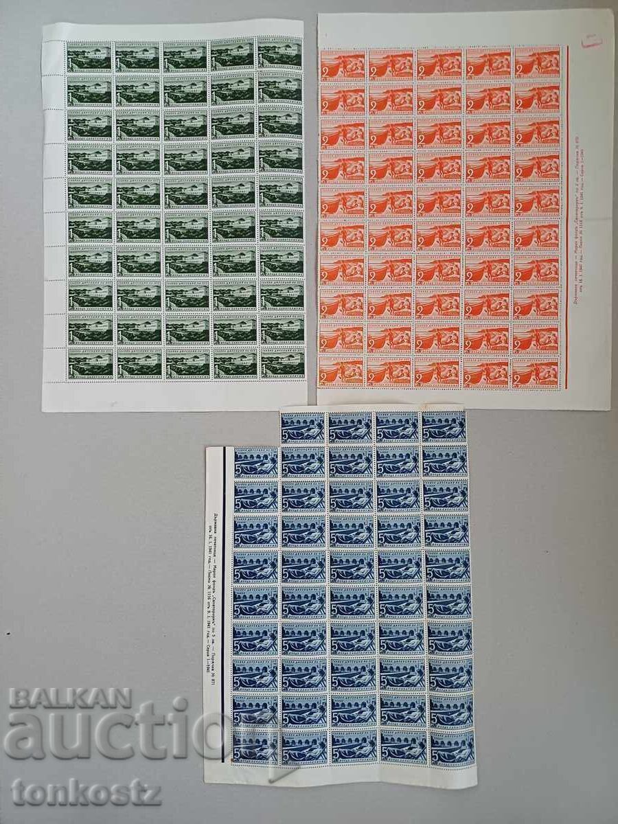 Фонд санаториум  1941г