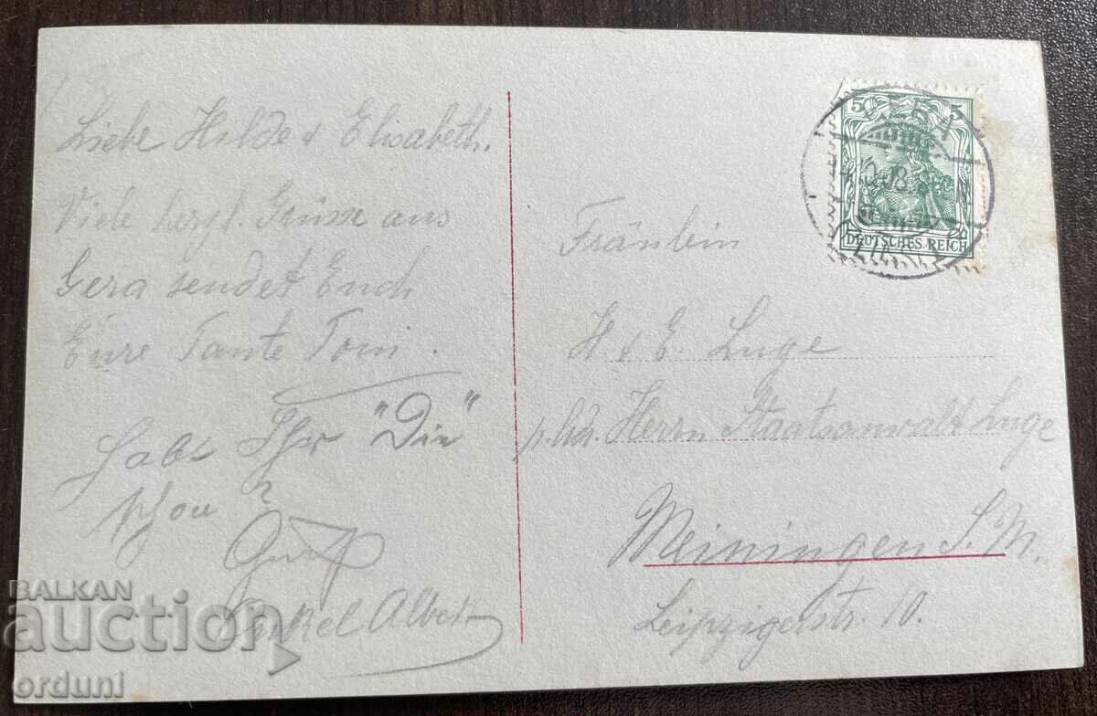 4903 Kingdom of Bulgaria Wedding Tsar Ferdinand and Tsaritsa Eleonora with price 40.00 BGN | € 20.45