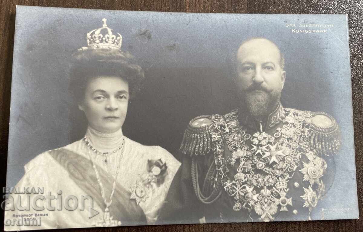 4903 Kingdom of Bulgaria Wedding Tsar Ferdinand and Tsaritsa Eleonora