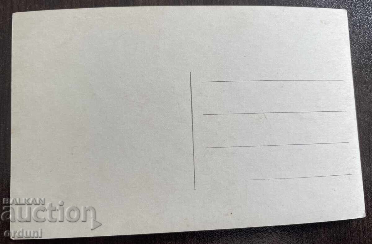 4905 Regatul Bulgariei Țarul Boris în uniformă de marinar anii '30 cu preț 40.00 BGN | € 20.45 4905 Regatul Bulgariei Țarul Boris în uniformă de marinar anii '30 cu preț 40.00 BGN | € 20.45