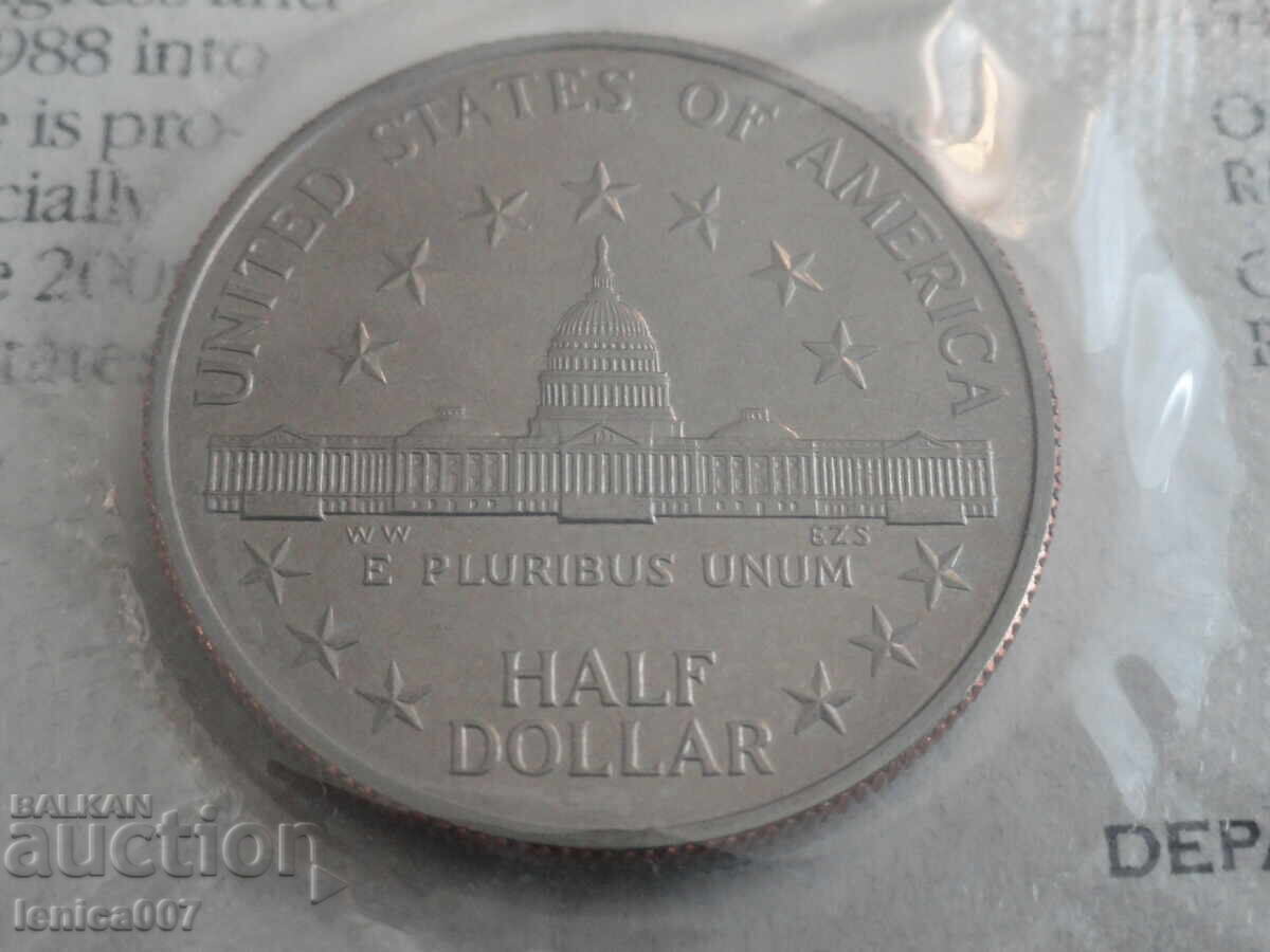 Παράδοση ΗΠΑ 1989 - 1/2 δολάριο ''200η επέτειος του Κογκρέσου των ΗΠΑ'' (D) BU