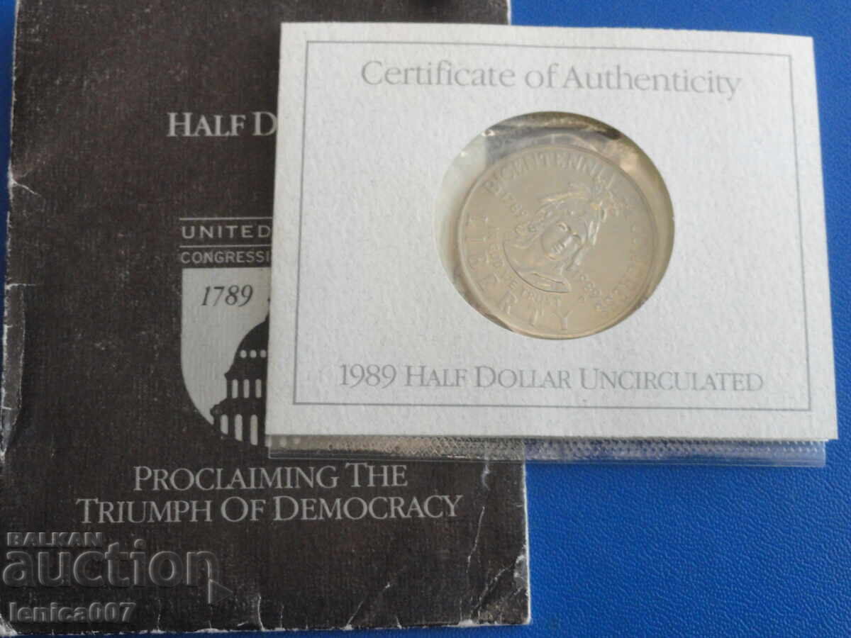ΗΠΑ 1989 - 1/2 δολάριο ''200η επέτειος του Κογκρέσου των ΗΠΑ'' (D) BU - 6